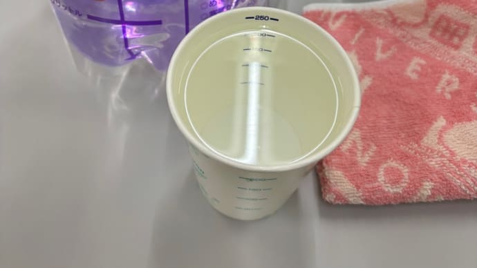 大腸検査を受けました①