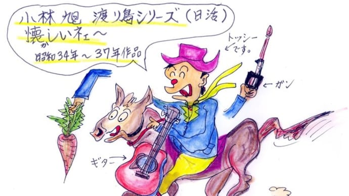 アキラ節に酔う「ＮＨＫうたコン」イイネェ
