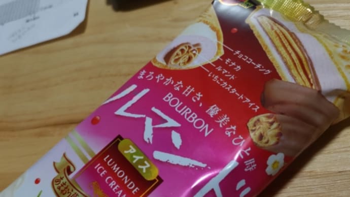 今となっては