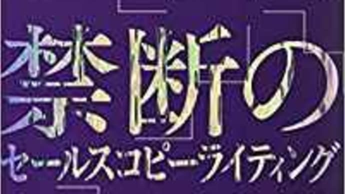 小泉進次郎さん『人の心に想いを貫通させる言葉の力!』