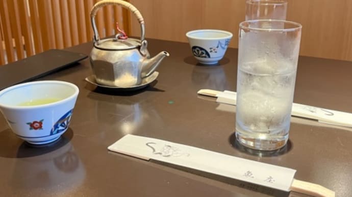 通院日