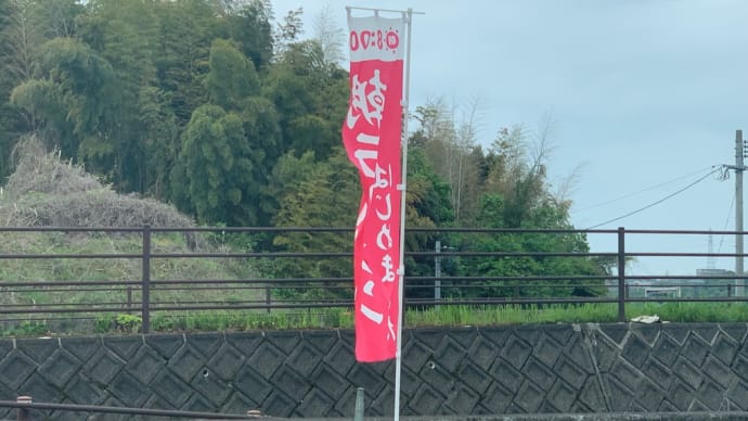 朝ラーメン🤭