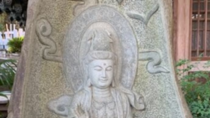 第174回『大難を小難に、小難を無難に』(仏教)