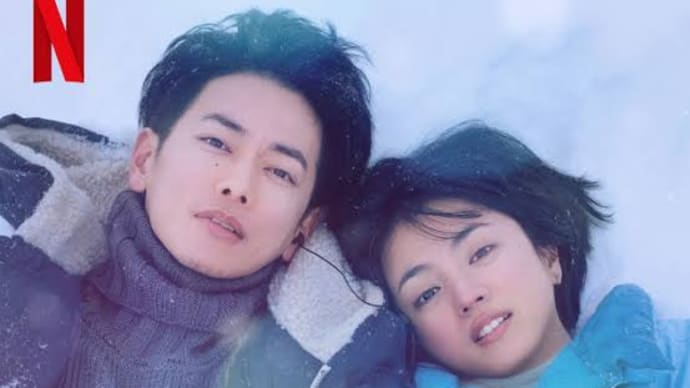 ✨純粋さ✨ 🎞First Love 初恋🎞