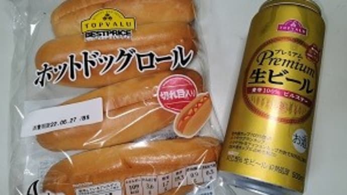 ホットドッグロール発見!