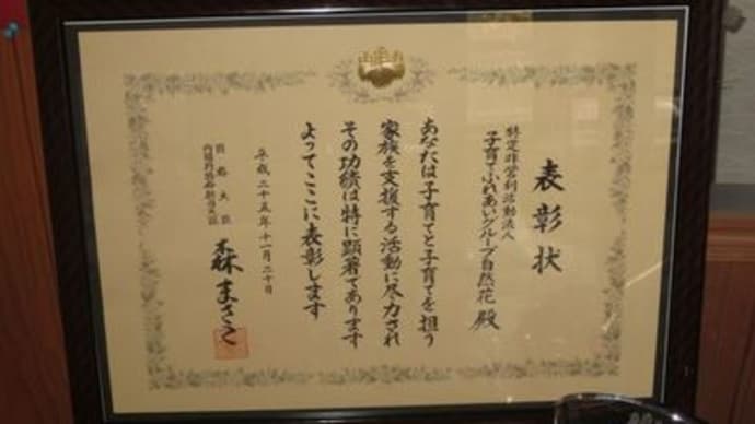 想いだけでは、変わらない・・・＾＾