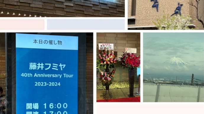 藤井フミヤ『40th Anniversary Tour』フェスティバルホール2024/04/06
