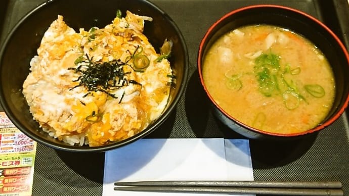 松乃屋(行徳店)で玉子丼+豚汁(2020年6月21日)