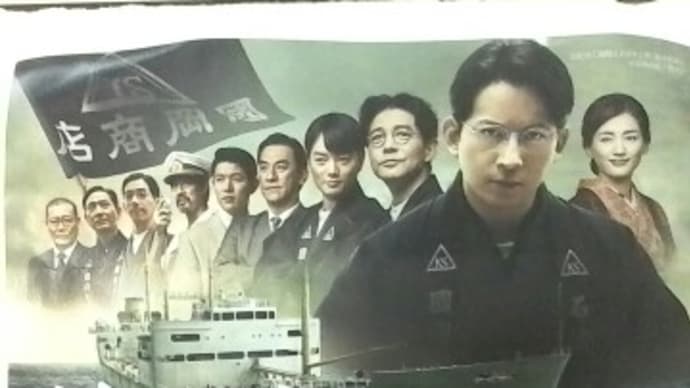 海賊とよばれた男、講演会