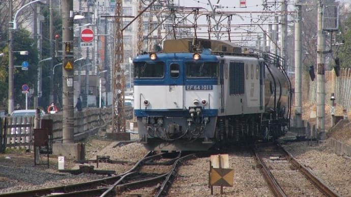 EF64-1011牽引 米タン返送 【青梅線:西立川駅~立川駅】 2008.March 過去帳より転載