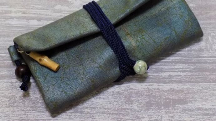 特別仕様の道中財布の補充