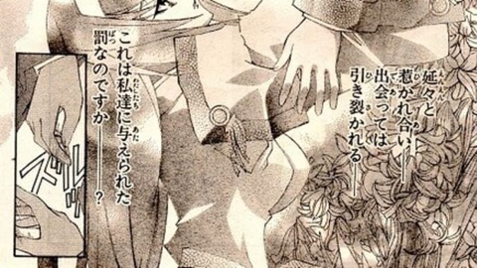 神無月の巫女の雑誌切り抜きについて語る(後)