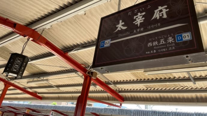世界マスターズ参戦(9)