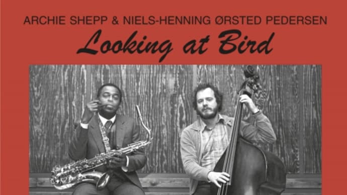 今宵のジャズ「Billie's Bounce - Archie Shepp / Niels-Henning Ørsted Pedersen」 