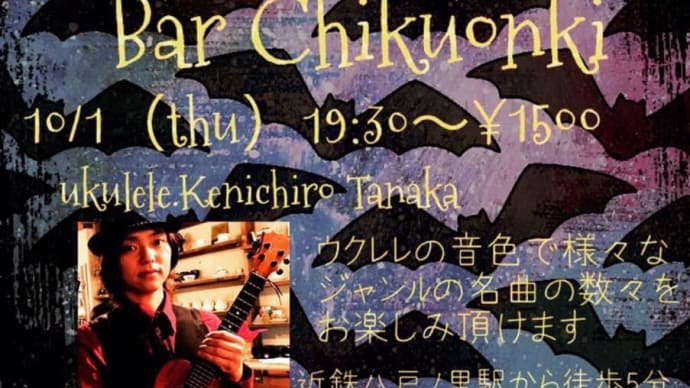 2020年10月のスケジュールなんです🎵