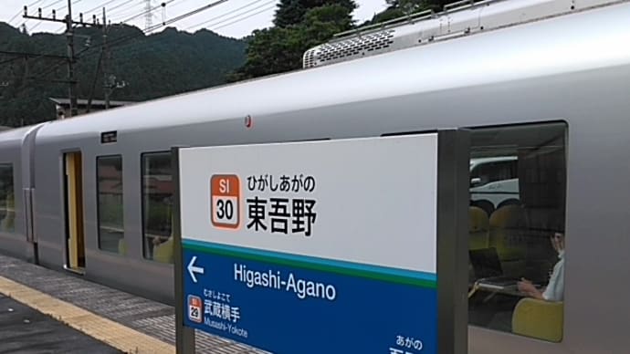 臨時停車で行こう2。~越上山~