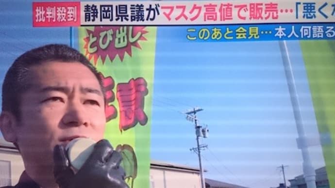 新型肺炎コロナウイルス