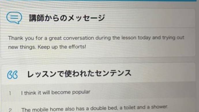 6回目
