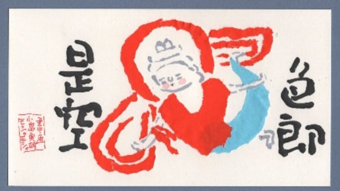 色即是空