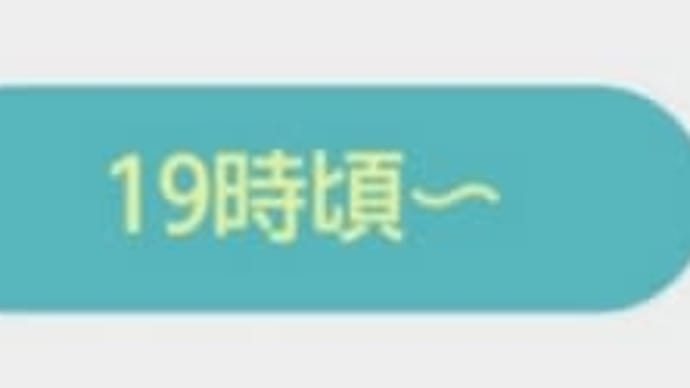 FNS歌謡祭 夏 タイムテーブル発表☆Kis-My-Ft2 は19時台