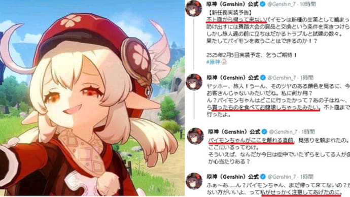 goo ブログ