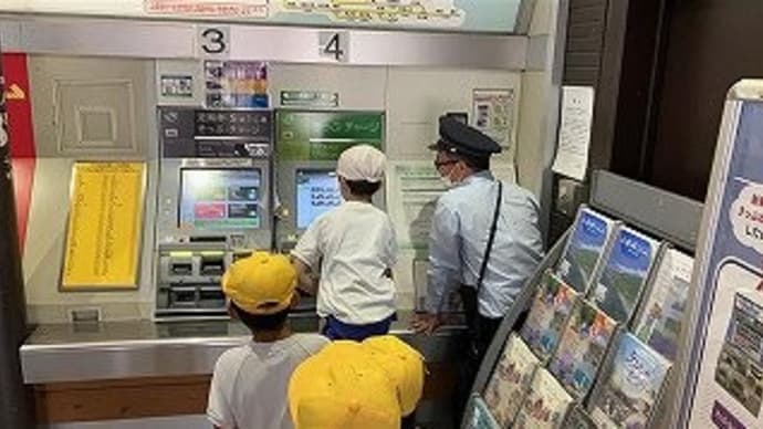 1・2年生校外学習 続報です。