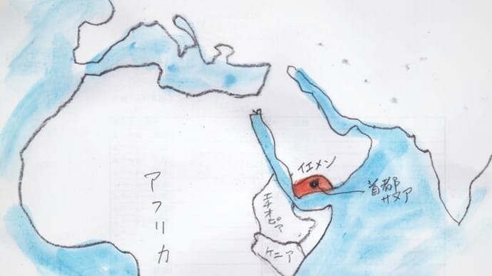 イエメンプロジェクト(1) セメントプラントの計画