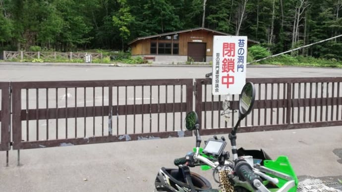 スーパーシェルパでお出かけ