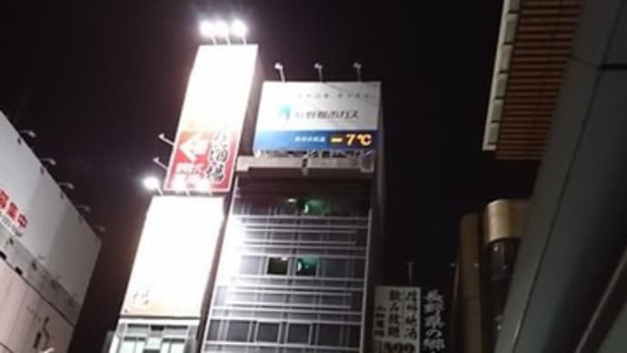 本社に出張