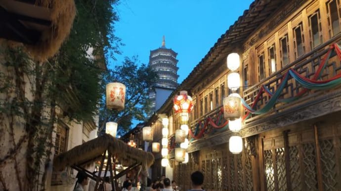 浙江省 嘉興市桐郷 濮院時尚古鎮(Pu Yuan Fashion Resort)