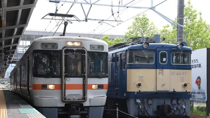 5月23日撮影 岡谷駅にてEF64-37号機との並びより