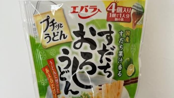 こんな日もある