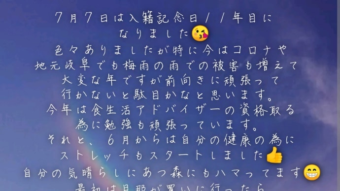 遅くなっちゃいましたが😍❤