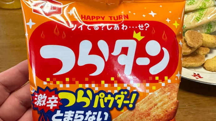 昨年にエイプリルフールの話が今年現実に!