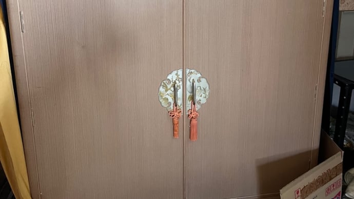 実家じまい