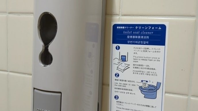 おかしな韓国語