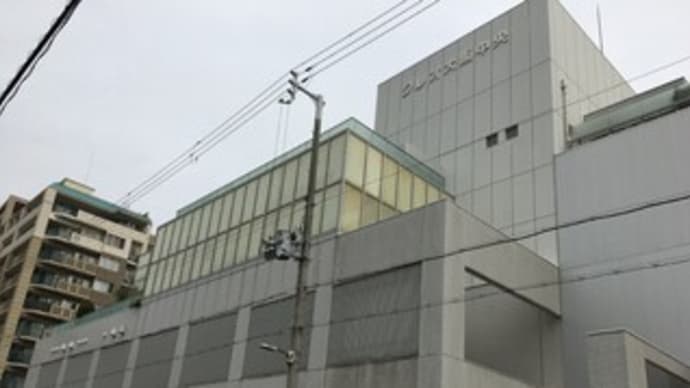 府市の対立を煽って来たのは一体誰か?