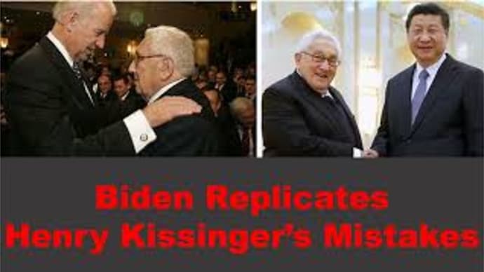 ★Biden Replicates Henry Kissinger’s Mistakes.