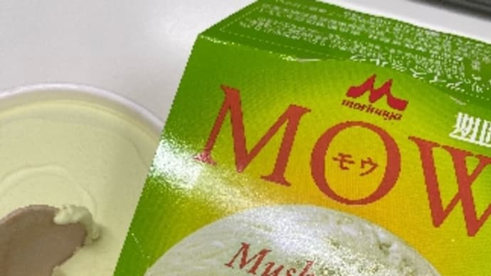 メチャメチャ気に入ってます。