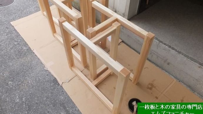1309、オーダーを頂いてから1つずつ製作する木脚。固定タイプ。載せ脚タイプ。ができます。一枚板と木の家具の専門店エムズファニチャーです。