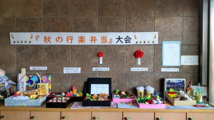 作品展示会・結果発表