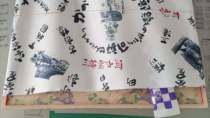 NPO法人 ウイング 可笑屋 「可部線ものがたり弁当」