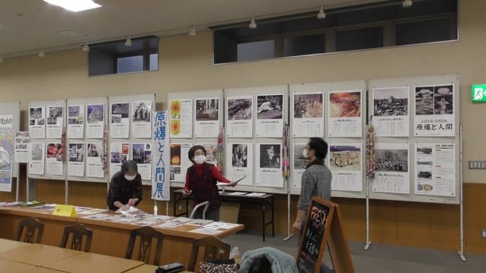 ピース日記 11月16日(火) 被爆者の会「原爆と人間展」準備の支援