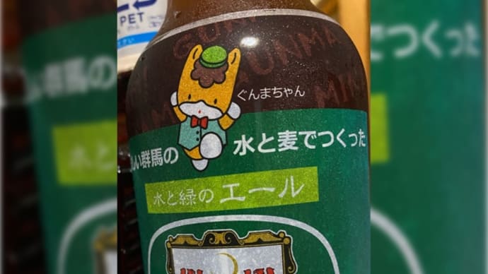 【番外編】木と緑のエール