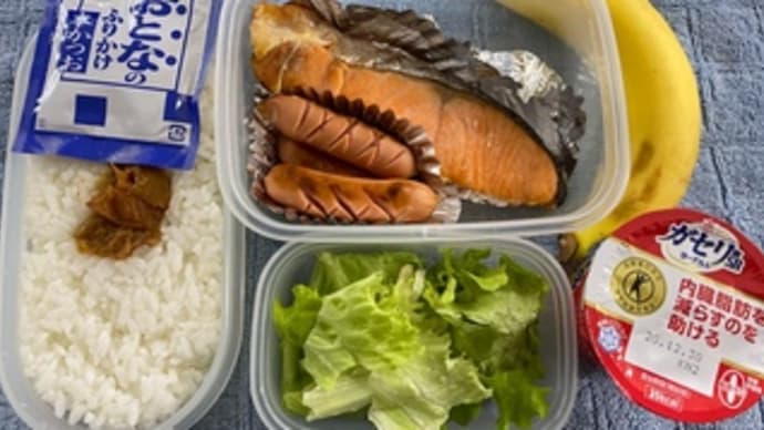 おれっちの昼飯ばんざい