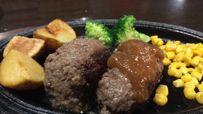 ハンバーグ(銭場精肉店・大井町)