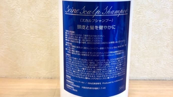 度々申し訳ございません