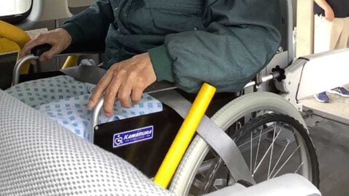 外出 T様編 in白梅荘