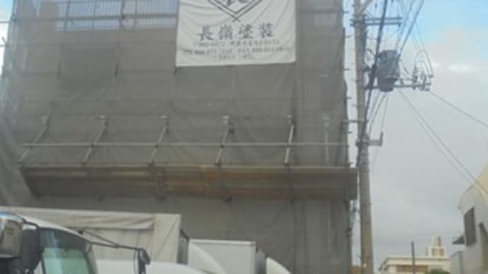 色彩の豆知識!