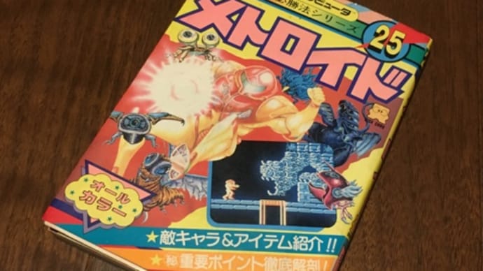 ハッシュタグ ゲーム必勝法シリーズ Goo Blog Gooブログ ハッシュタグ ゲーム必勝法シリーズ Goo Blog Gooブログ